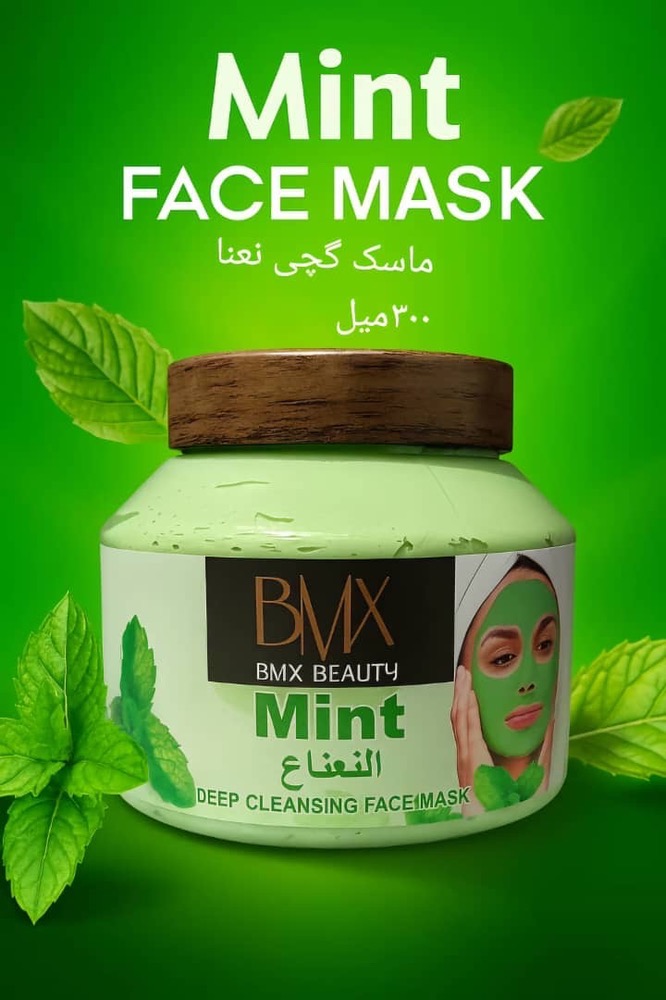 ماسک گچی صورت هندی نعناع BMX حجم 300 گرم