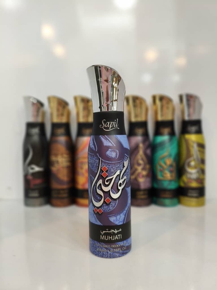 اسپری بدن عربی ساپل امارات مدل مهجتی حجم 200 میل
