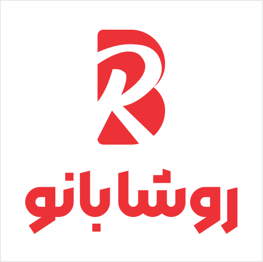 روشا بانو